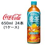 ● コカ・コーラ やか