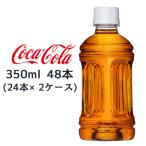 ● コカ・コーラ から�