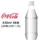 ● コカ・コーラ アイ�