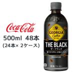 ●コカ・コーラ ジョ