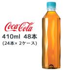 ● コカ・コーラ やか�