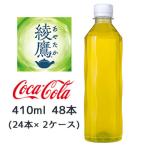期間限定 大特価● コ