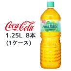 ● コカ・コーラ 爽健