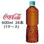 ● コカ・コーラ やか