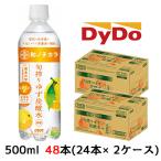 ショッピング炭酸水 500ml 送料無料 48本 [取寄] ダイドー 和ノチカラ 旬搾り ゆず 炭酸水 500ml PET 48本 (24本×2ケース) 無糖 ビタミンD 栄養機能食品 送料無料 41086