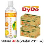 ショッピング炭酸水 500ml 送料無料 48本 [取寄] ダイドー 和ノチカラ 旬搾り ゆず 無糖 炭酸水 500ml PET 48本( 24本×2ケース) 東北大学監修 ビタミンD ビタミンC 送料無料 41086