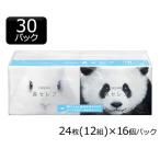 ne Piaa нос Celeb карман салфетка 24 листов (12 комплект ) 16ko упаковка ×30ko массовая закупка бесплатная доставка 01021