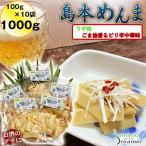 [10 пакет ] остров книга@ men ma[ легкий тест ] кунжут масло ..pili. китайский тест 100g×10 пакет ( итого 1000g) бесплатная доставка 75889