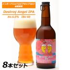 ●京都一乗寺ブリュワリーDestr...