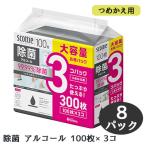 ショッピングセレブ [取寄] スコッティ ウェットティシュー 除菌 アルコール 100枚 つめかえ用 3コパック ×8パック 99.99% 除菌 CRECIA scottie 送料無料 01411