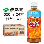 【個人様購入可能】伊