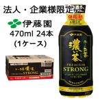 【法人・企業限定販売