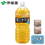 【個人様購入可能】伊