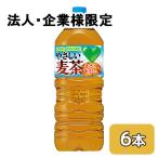 【法人・企業限定販売