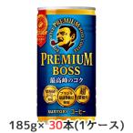 ショッピングドラクエ 【個人様購入可能】[取寄] サントリー プレミアムボス ドラクエ デザイン 185g 缶 30本 (1ケース) ドラゴンクエスト 送料無料 48015