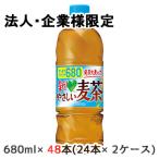 【法人・企業限定販売