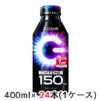 【個人様購入可能】[取寄] サントリー HYPER ZONe ENERGY ハイパー ゾーン エナジー キャンペーンシール付 400ml ボトル缶 24本 (1ケース) 送料無料 48639