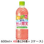 ミネラルウォーター 500ml 送料無料 48本-商品画像