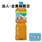 【法人・企業限定販売