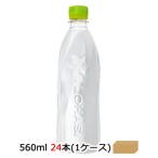 大特価【個人様購入可