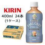 【個人様購入可能】[取寄] キリン 