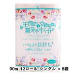 ショッピングトイレットペーパー シングル 【個人様購入可能】●泉製紙 chou chou ( シュシュ ) ピンク トイレットペーパー シングル 90m×12ロール×8袋  送料無料 73294