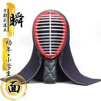 .(...)7mm швейная машина . средства защиты поверхность . инструмент kendo средства защиты швейная машина . средства защиты поверхность (224-M01400A/SET1284)
