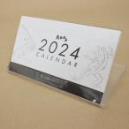 2024年【鳥獣戯画】卓上カレンダー｜限定100個生産 ペーパーマスコット・しおり付属