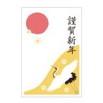 【年賀状】鶴 (ツル)／3枚セット 京都かみんぐ限定ポストカード