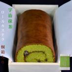 . коробка .. зеленый чай roll кастелла [ Kyoto три источник .] Tanba большой .. маленький бобы подарок . лет .. новогоднее поздравление подарок на Bon Festival День почитания пожилых людей . день рождения ваш заказ японские сладости кондитерские изделия 