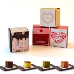  Valentine Cube кастелла 1 шт [ Kyoto три источник .] шоколад простой зеленый чай клубника подарок подарок .... сладости 