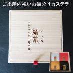 . рождение внутри праздник . название inserting . печать . удача разделение rental te LaQ b кастелла 4 штук входит [ Kyoto три источник .]. праздник вернуть подарок подарок ..