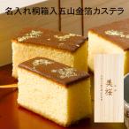  рождение внутри праздник . название inserting . коробка специальный отбор кастелла [. гора ] золотой .1 номер [ Kyoto три источник .] подарок . день рождения внутри праздник . праздник вернуть ваш заказ японские сладости кондитерские изделия конфеты 