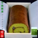 . в коробке .. зеленый чай roll кастелла больше количество Tanba большой .. маленький бобы [ Kyoto три источник .]] подарок . лет .. новогоднее поздравление подарок на Bon Festival День почитания пожилых людей . день рождения ваш заказ японские сладости кондитерские изделия 