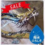 ★SALE★【厚手撥水90cm角】「昇り竜」