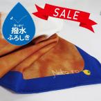 ★SALE★【厚手撥水2巾】「Neko iro/茶トラ」