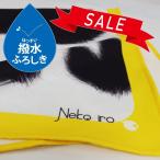 ★SALE★【厚手撥水2巾】「Neko iro/ぶち黒」