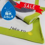 ★SALE★【厚手撥水2巾】「Neko iro/ぶちグレー」