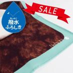 ★SALE★【厚手撥水2巾】「Neko iro/キジトラ」