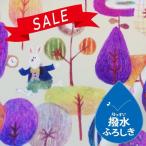 ★SALE★【厚手撥水2巾】「不思議の国のアリス」
