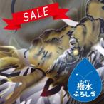 ★SALE★【厚手撥水2巾】「昇り竜」