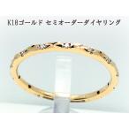 結婚指輪 マリッジリング ダイヤ エタニティーリング K18 ゴールド 18金 ダイヤモンド リング   K10 PG ピンクゴールド WG ホワイトゴールド YG イエローゴール