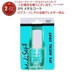  metal пальто JPS почтовая доставка бесплатная доставка серьги * кольцо. металл аллергия металл ... предотвращение сделано в Японии металл аллергия предотвращение отвечающий товар 