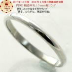結婚指輪  マリッジリング 甲丸 1.5mm幅 プラチナ pt900 K18 ホワイトゴールド ピンクゴールド イエローゴールド　ブライダルリング シンプル 手作り　ハンドメ