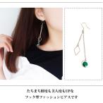 Yahoo! Yahoo!ショッピング(ヤフー ショッピング)aa0056 送料無料 レディース スターモチーフ シンプル 華奢 可愛い メタル  ゴールドカラー エメラルドグリーンカラー ストーン フックピアス
