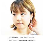 Yahoo! Yahoo!ショッピング(ヤフー ショッピング)aa0095 送料無料 レディース 可愛い ラブリー ハートモチーフ 輝く キュービックジルコニア シンプル 華奢 上品 ダブルフェイス 2way 揺れる スタッドピアス