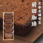 チョコパウンドケーキ 5つ入り ギフ