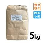  передний рисовое поле промышленность ... из 5kg Hokkaido производство пшеница 100% местного производства пшеница хлеб бытовая хлебопечь хлеб кондитерские изделия для хлебопечение для сладости ручная работа кондитерские изделия хлебопечение материал хлеб конструкция 