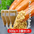  Nike f-z серый n горчица 500g×3 шт. комплект массовая закупка без добавок 