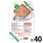 低たんぱく米 低タンパク米  腎臓病食 1/25プチ越後ごはん 2ケース(129g×2個×40パック) 低タンパクごはん 低たんぱくごはん バイオテックジャパン